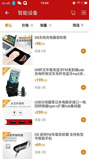 时光优品3