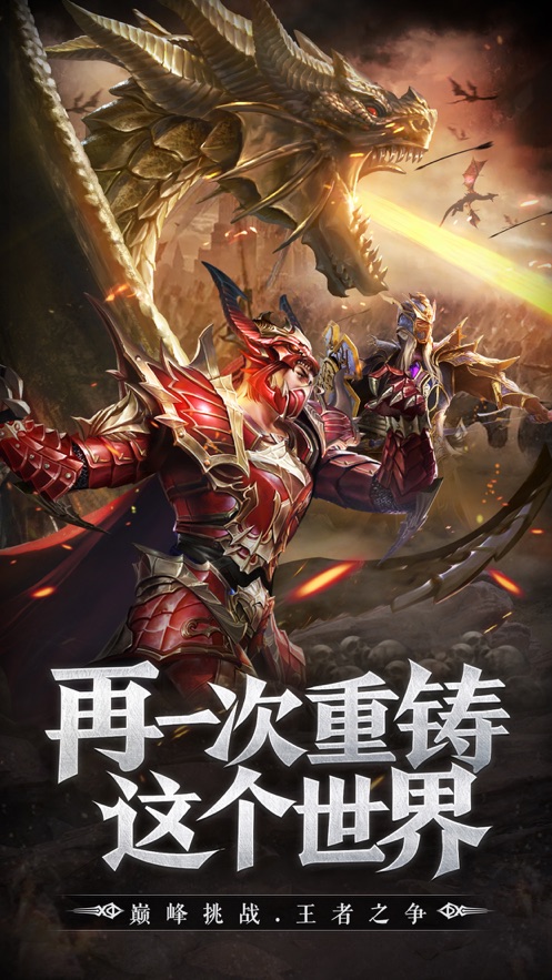 流放大陆经典再现1