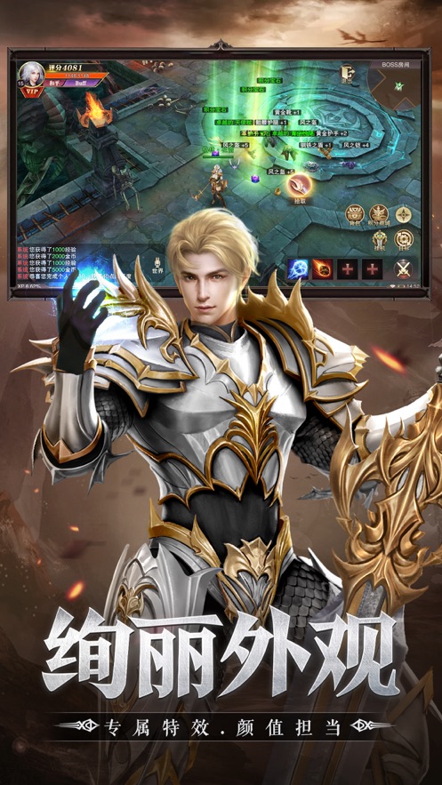 流放大陆经典再现3