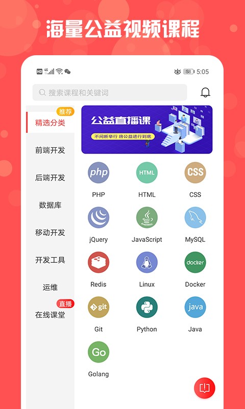 php中文网2