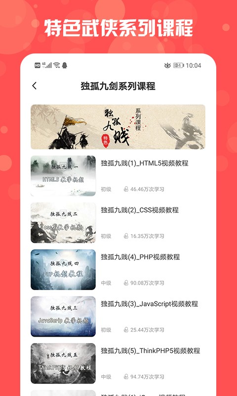 php中文网4