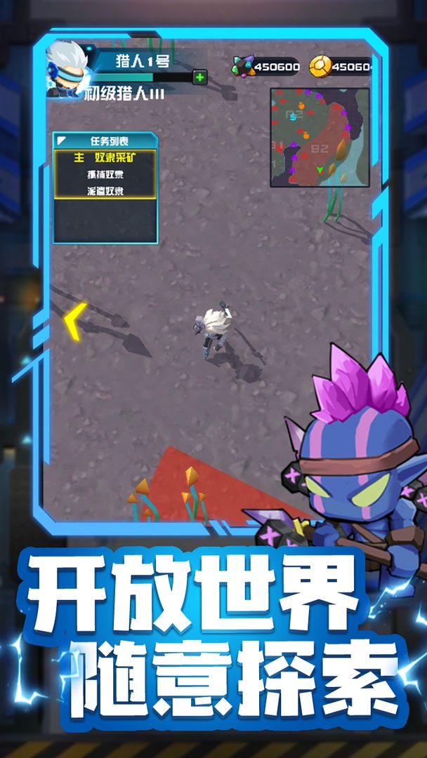 异星猎手 异星猎手