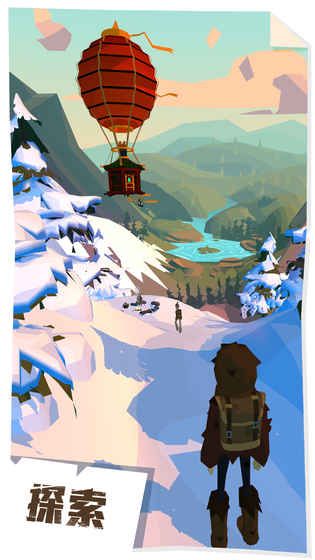 边境之旅攻略版0