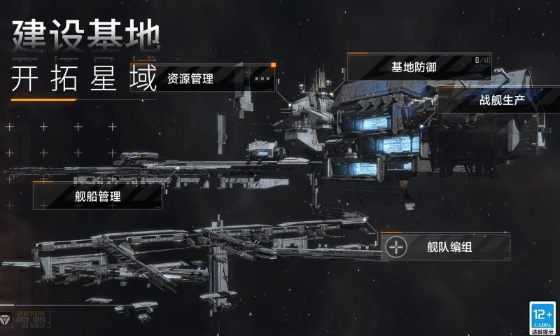 无尽的拉格朗日43991