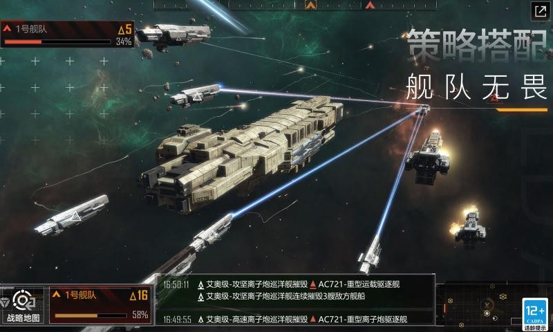 无尽的拉格朗日43992