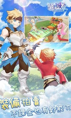 云上城之歌国际服1