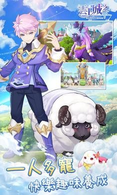 云上城之歌国际服2