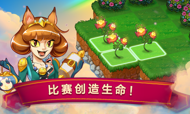 合成龙赚钱版1