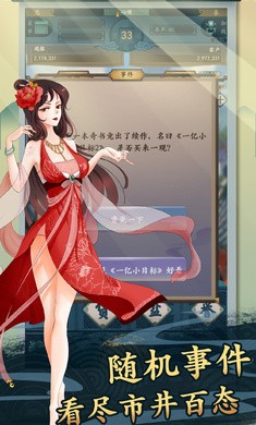 一亿小目标21.7.122