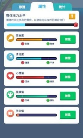 士兵训练营1