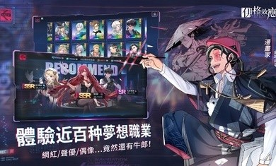 伊格效应国际服1