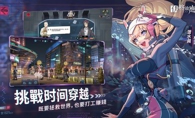 伊格效应国际服2