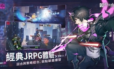 伊格效应国际服3