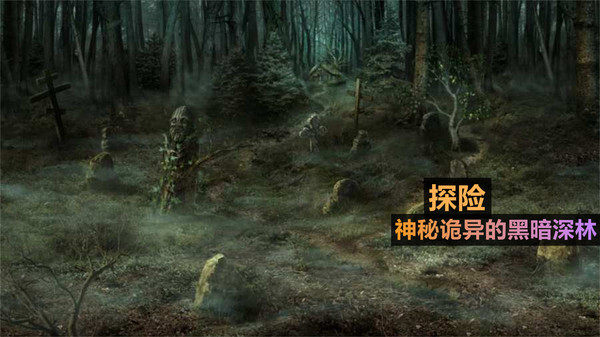 火柴人侦探1