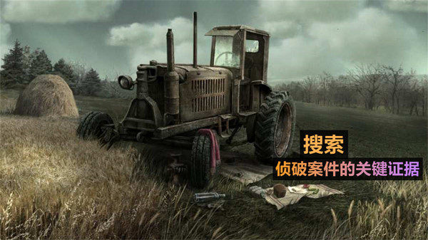 火柴人侦探2