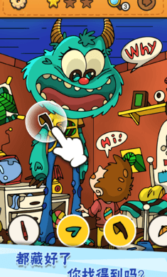 我眼神贼好免广告版0