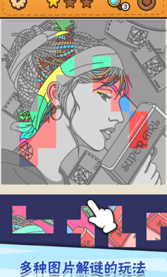 我眼神贼好免广告版2