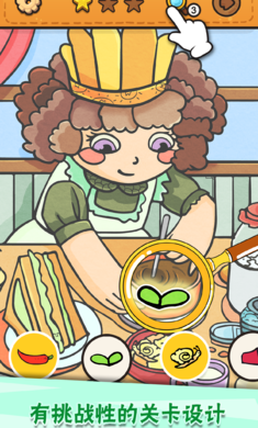 我眼神贼好免广告版