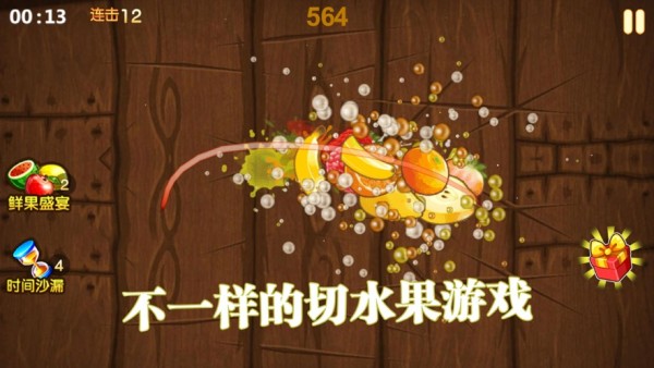 阿伟拼刀刀1