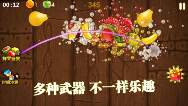 阿伟拼刀刀3