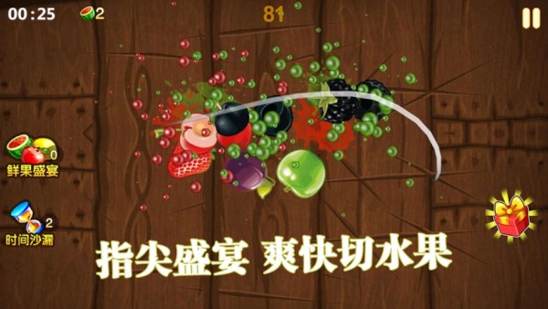阿伟拼刀刀4