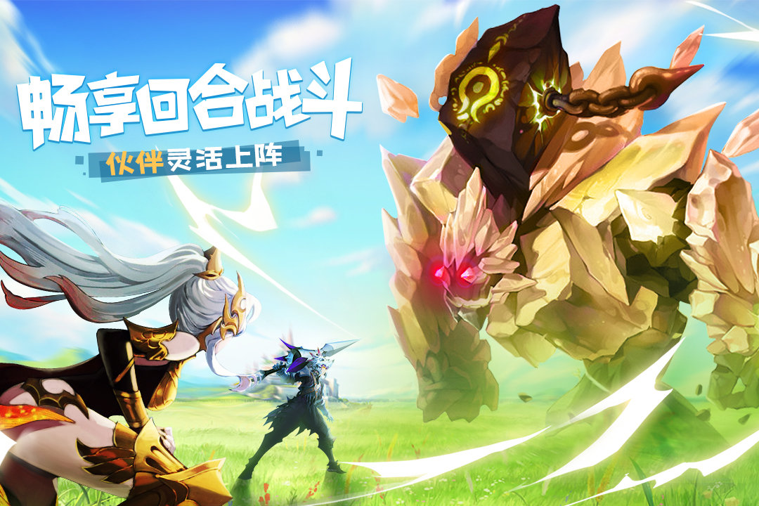 天命起源光明审判1