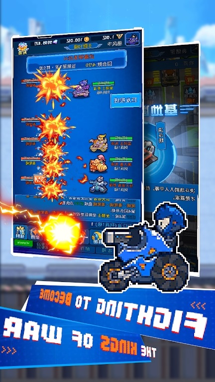 空闲迷你坦克口袋战争1