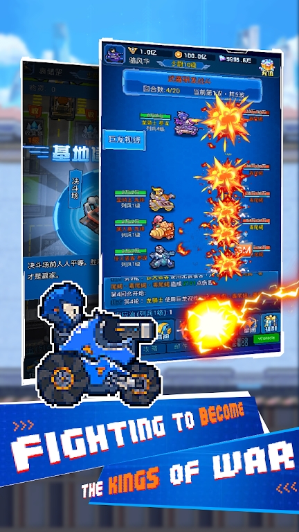 空闲迷你坦克口袋战争3