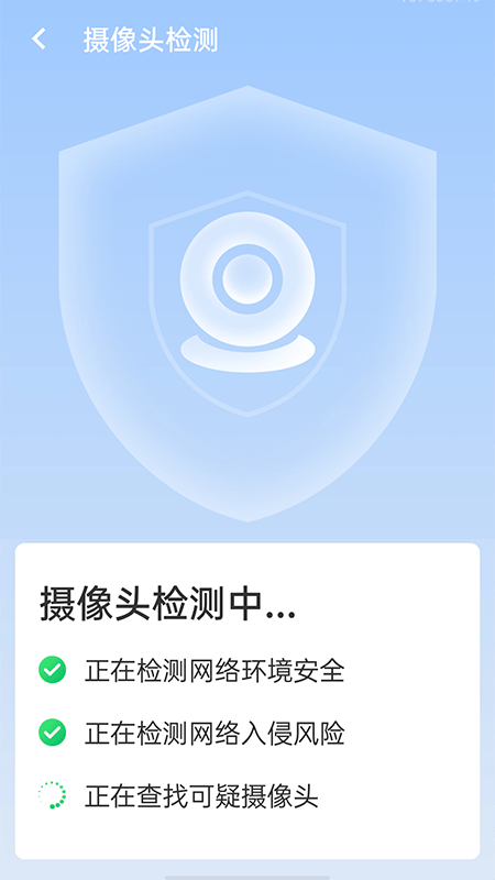 极速wifi伙伴3