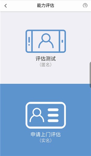 获得个人版 获得个人版