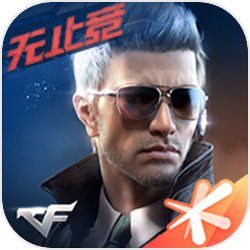 cf进无止竞
