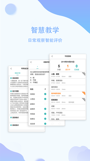 恩屋蓓儿园丁 恩屋蓓儿园丁