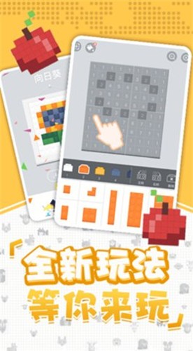 口袋小黄鸡1