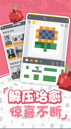 口袋小黄鸡2