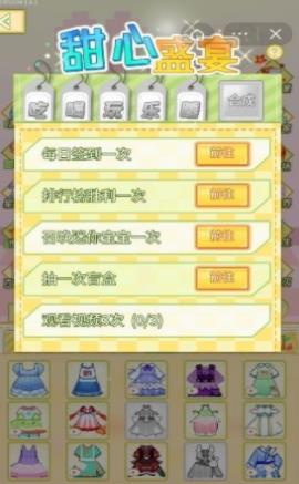 可可迷你甜心1
