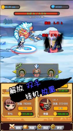 躺赢勇者4