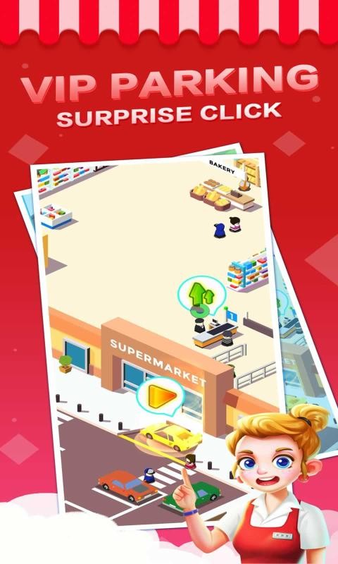 异世界市场大亨