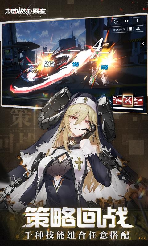 机动战姬聚变wiki1