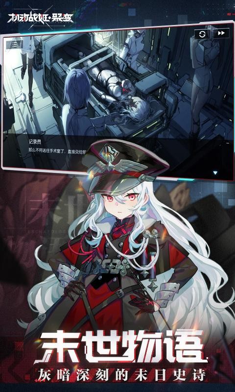 机动战姬聚变wiki2