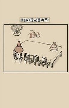 菇菇脱逃1