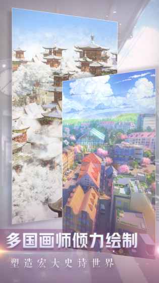 闪耀暖暖古城街角版本1