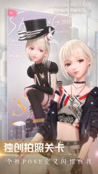 闪耀暖暖古城街角版本3