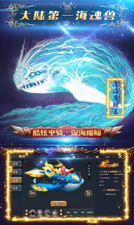 剑侠飞仙奇缘手游