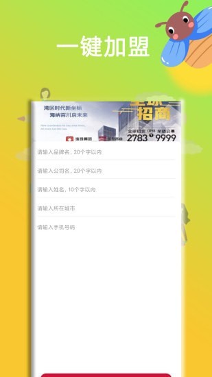 云车库2