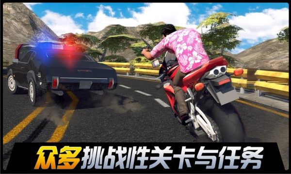 都市机械英雄1