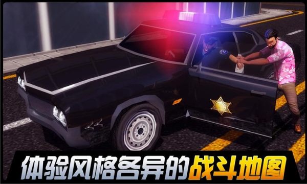 都市机械英雄2