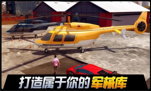 都市机械英雄4