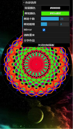 魔幻涂鸦绘画模拟器2