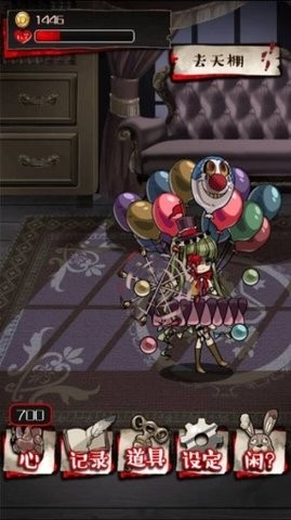 真正恐怖的人偶故事汉化版1