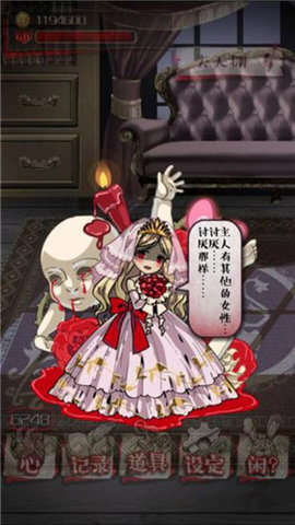 真正恐怖的人偶故事汉化版2